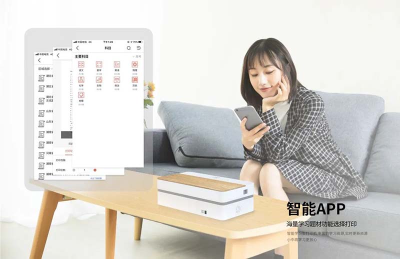 听说汉印【新品】打印机成精了...嘘_8.jpg