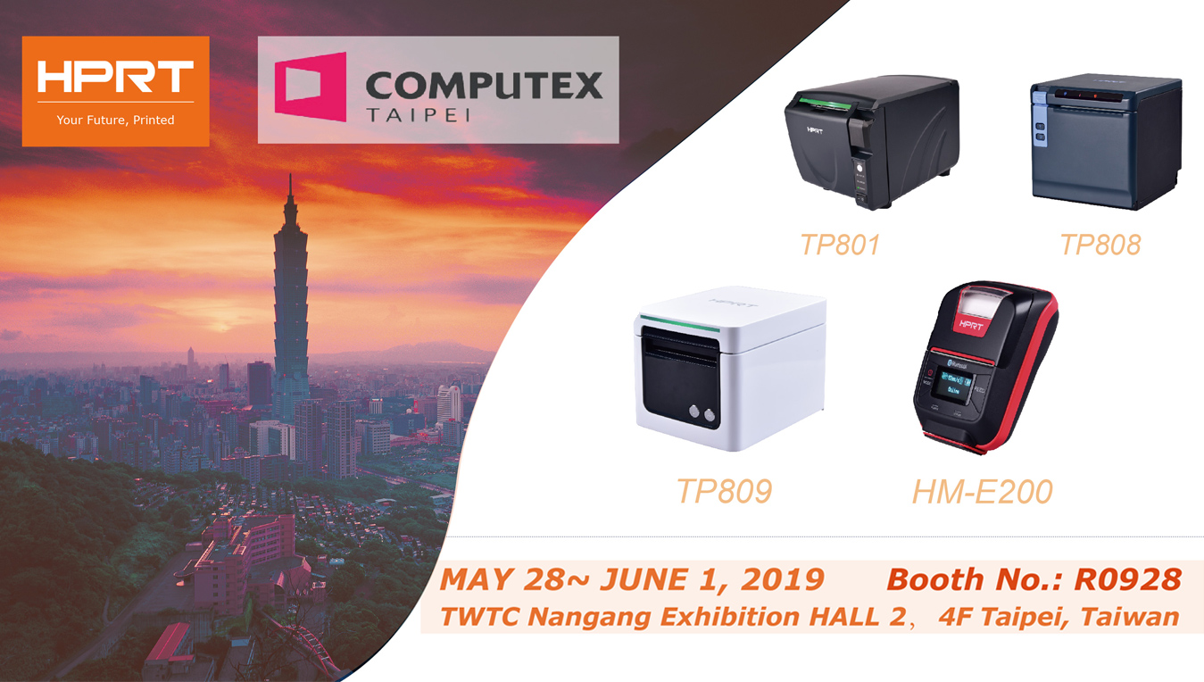 汉印ht300助力computex 2019台北展