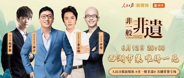 全民直播时代，人民日报×汉印打造爆款手机打印机！